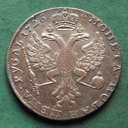 Münze silber russland - russland, rubel