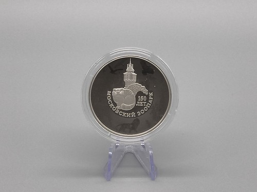 Russland rubel 2014 150 - 3,