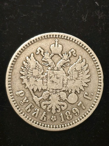 Russland rubel 1897 - 1, zar