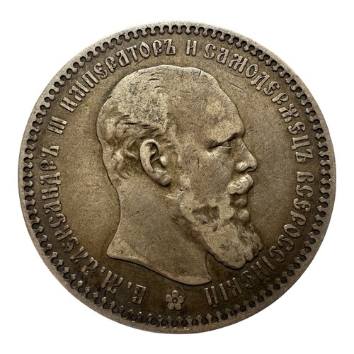 Rubel 1893 аг russland - 1893,