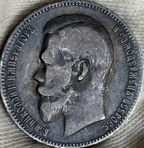 Silbermünze russisches - silbermünze,