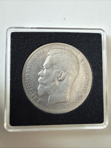 Rubel 1898 silber - rubel,