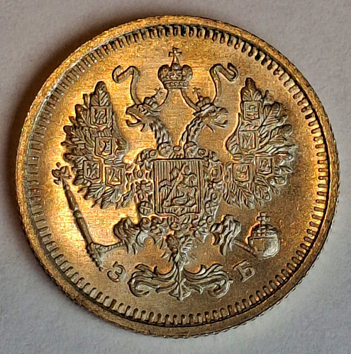 Kopeken 1911 unc russland - kopeken,