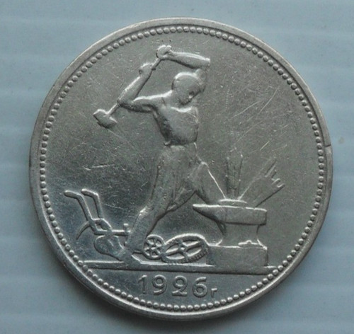 Russland poltinnik 1 - poltinnik, 1/2