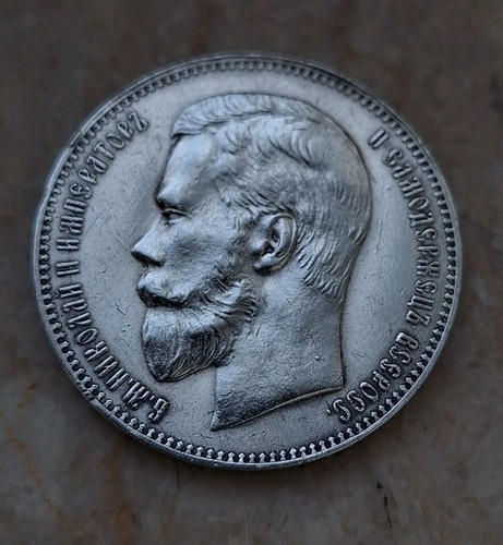 Erhaltung rubel 1898 - erhaltung,
