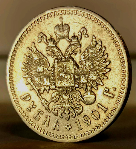 Rubel 1901 zar - 1, ⸎