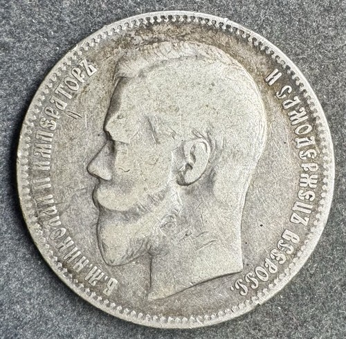 Rubel 1897 russland - rubel, ag