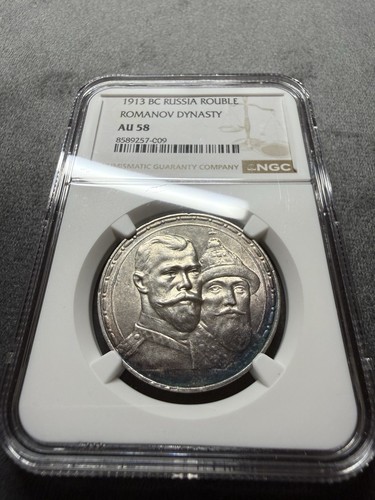 Russland rubel 1913 300 - rubel,