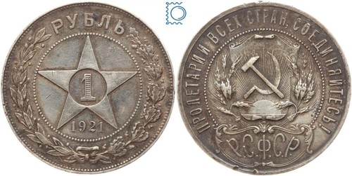 Russland rubel 1921 - russland,,