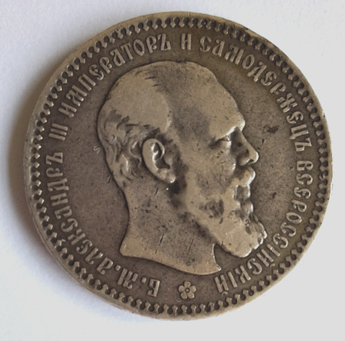 B27541 rubel russland - 1,