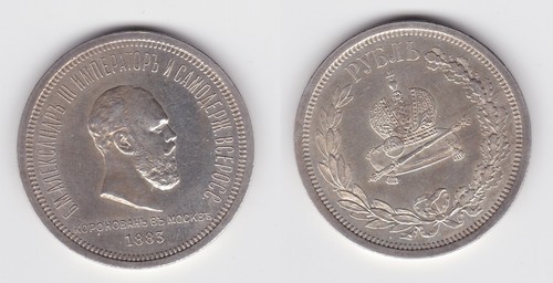 Rubel silber münze russland - münze,