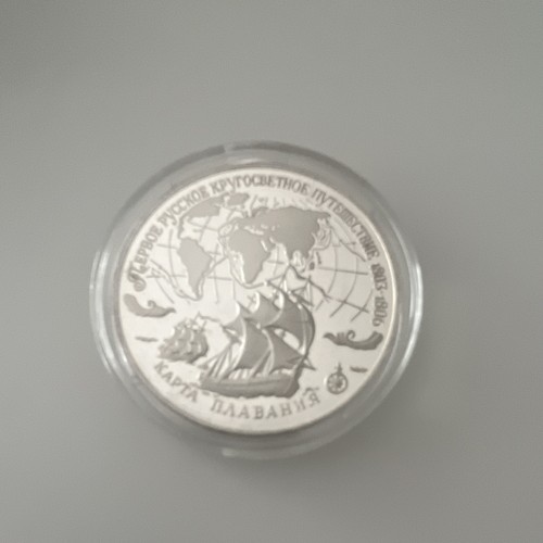 Russland rubel 1993 - rubel, bank