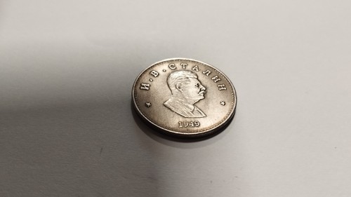 Souveniermünze kopie 1 - ,