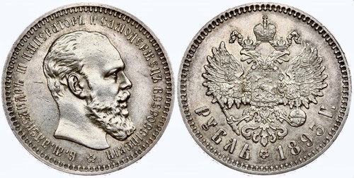 Rubel 1893 alexander - alexander, "der