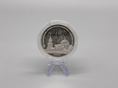 Russland rubel 2024 silber - rubel,
