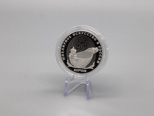 Russland rubel 2024 silber - russland, 3