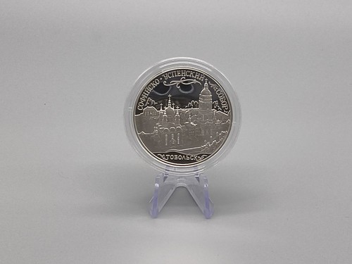 Russland rubel 2015 tobolsk - 3,