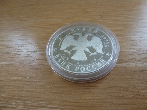 Rubel 1993 russland - 3,