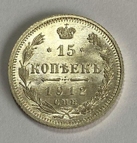 Russland kopeken 1912 - kopeken,