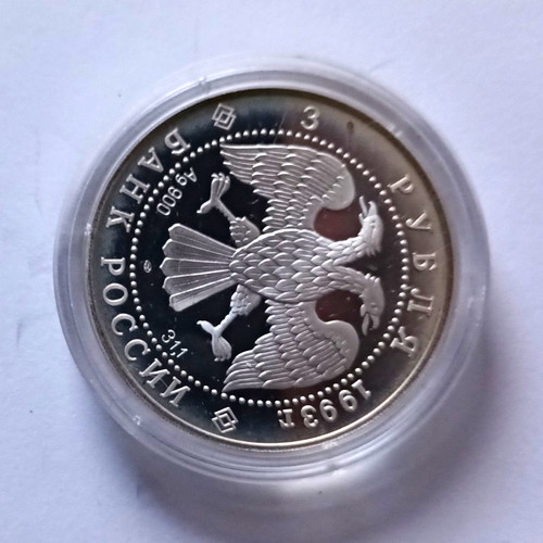 Russland 1993 rubel - 3,11,