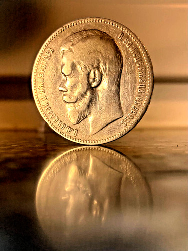Rubel 1898 zar - 1, (А·Г)