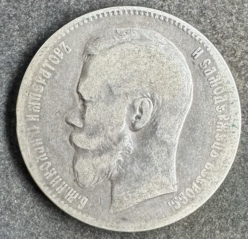 Rubel 1897 russland - ag,