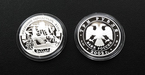 Russland rubel 2002 pp - ,