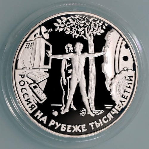 Russland rubel 2000 - rubel,