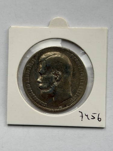 Russland rubel 1899 - 1,