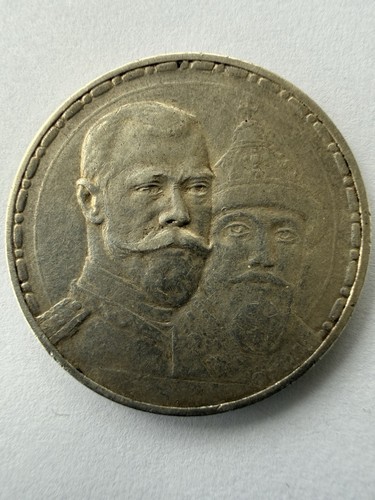 Russisches kaiserreich 1 - russisches,