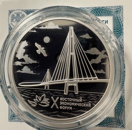 Rubel 2025 russland 10 - rubel,