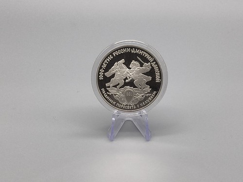 Russland rubel 1996 silber - russland,