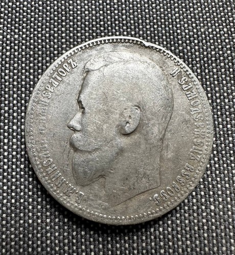 Russland rubel 1899 - 1,