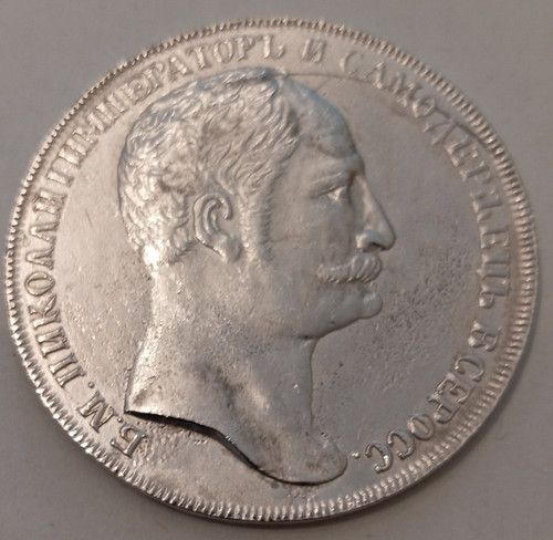 Probe russland 1845 - russland,