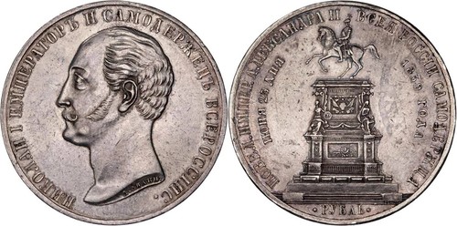 Rubel 1859 nikolaus - 1859.,