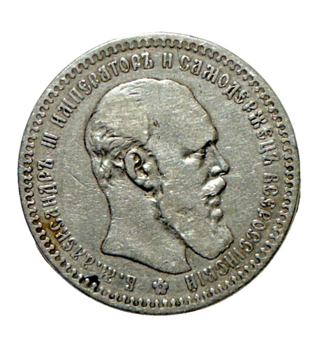 Silber münze rubel 1894 - 1, (