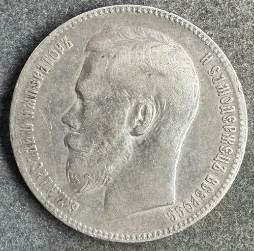 Rubel 1897 russland - 1,