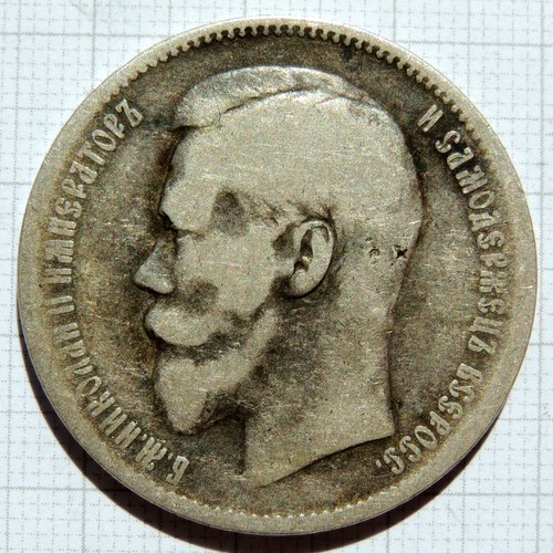 Russland rubel 1897 - russland, **