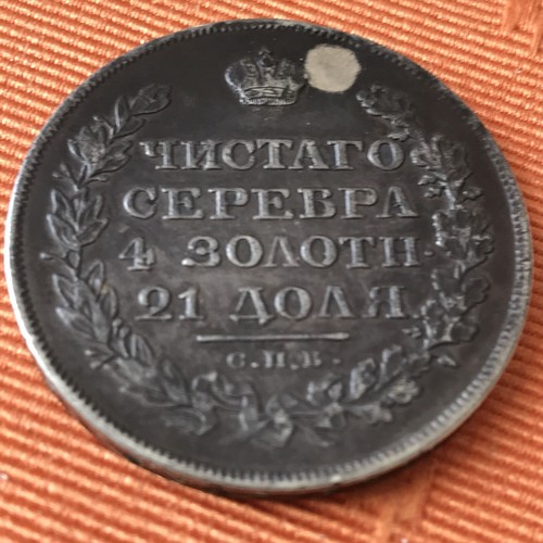 Moneta 1821 russland rubel - (1,