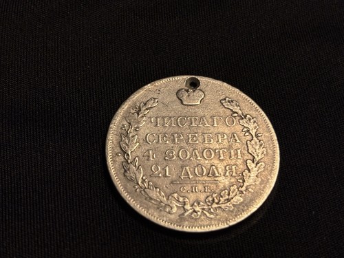 Rubel silbermünze 1831 - rubel,