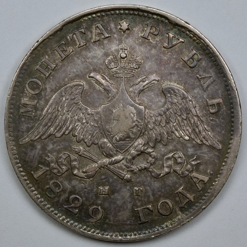 Silber rubel 1829 nicholas i - silber,