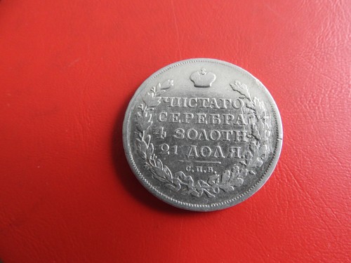 Russland rubel 1815 - 1,