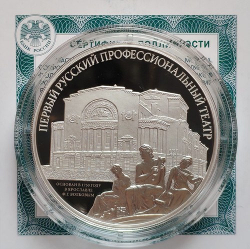 Russland rubel 2025 erstes - rubel,