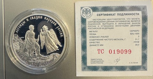 Russland rubel 2024 das - russland, 3