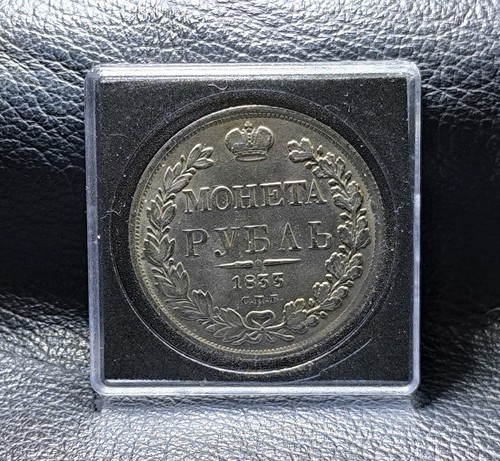 Rubel silber 1833 - silber,