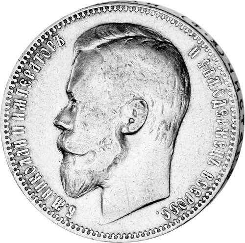 Silbermünze rubel silber - silbermünze, 1