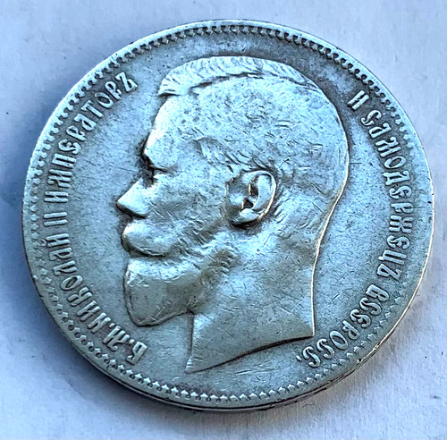 Rubel 1898 zar - rubel, (a·Г)