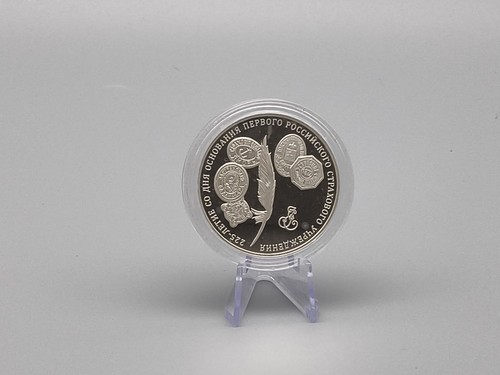 Russland rubel 2011 225 - 3,