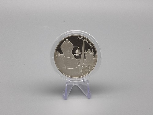 Russland rubel 2013 - rubel,