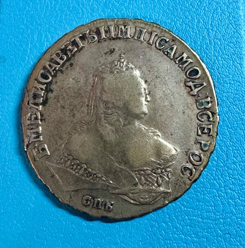 Zarenreich russland elisabeth - zarenreich, russland-